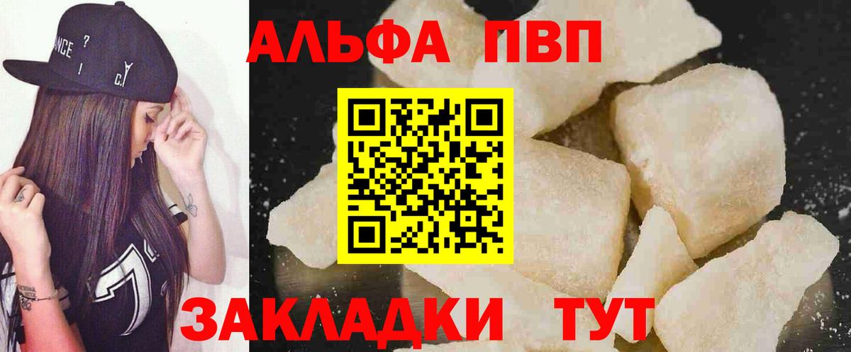 Alfa_PVP СК КРИС Знаменск