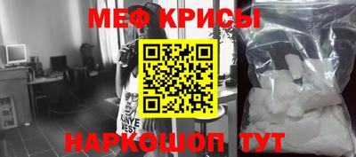 синтетический гашиш Кунгур