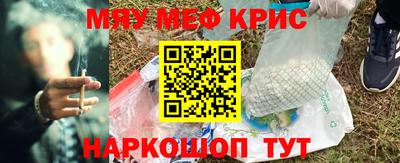 синтетический гашиш Кунгур