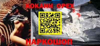 синтетический гашиш Кунгур