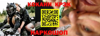 синтетический гашиш Кунгур