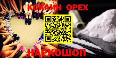синтетический гашиш Кунгур