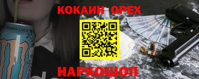 синтетический гашиш Кунгур