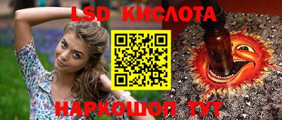 каннабис Кумертау