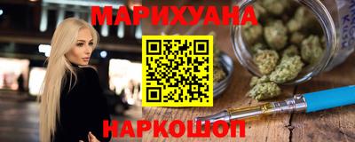 каннабис Кумертау
