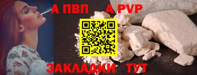 синтетический гашиш Кунгур
