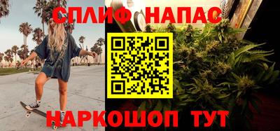 каннабис Кумертау