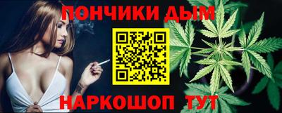 синтетический гашиш Кунгур