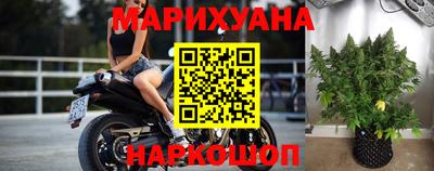 каннабис Кумертау