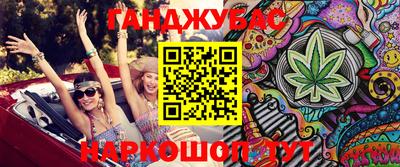 синтетический гашиш Кунгур