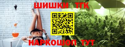 каннабис Кумертау