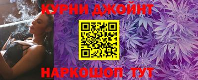 каннабис Кумертау