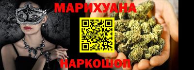 каннабис Кумертау