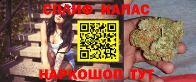 каннабис Кумертау