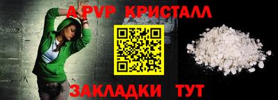 Альфа ПВП Кулебаки