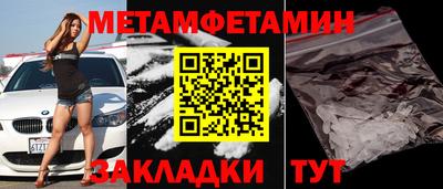синтетический гашиш Кунгур