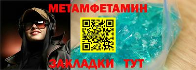 синтетический гашиш Кунгур