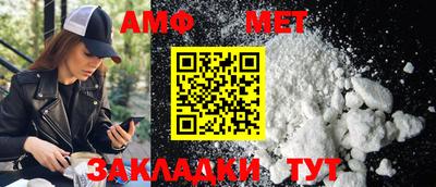 синтетический гашиш Кунгур