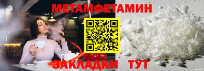 Альфа ПВП Кулебаки