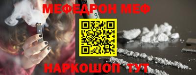 синтетический гашиш Кунгур