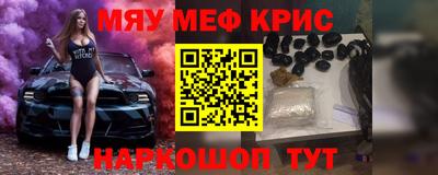 синтетический гашиш Кунгур