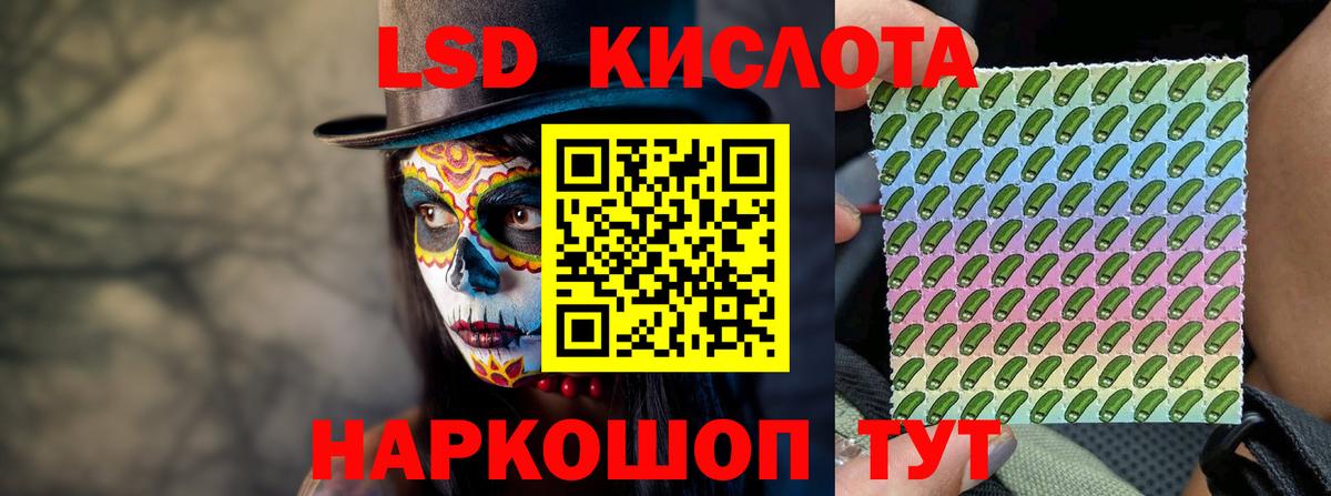 LSD-25 экстази ecstasy  LSD-25 экстази ecstasy  Вход с VPN  Знаменск 